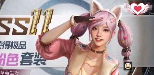 吃鸡本周最新皮肤爆料,炫酷造型来袭，谁将成为你的新宠？  第2张