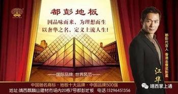 靖西房地产新闻爆料最新,最新爆料揭示房价走势与热门项目盘点