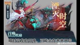 手游狼人皮肤爆料最新版  第3张