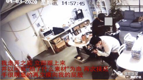 长沙漫展爆料事件视频 第3张 长沙漫展爆料事件视频 第3张